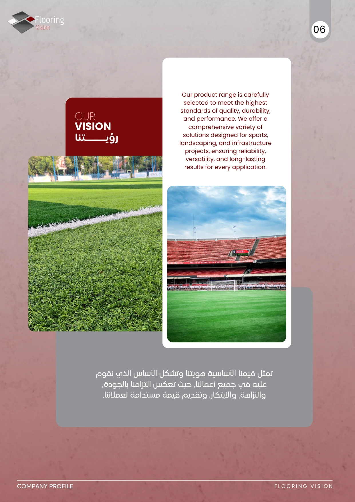 ملاعب البادل والتنس